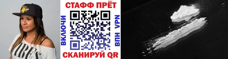 Купить Каннабис  A PVP  ГАШИШ  Меф мяу мяу  Псилоцибиновые грибы  КОКАИН  Курчатов