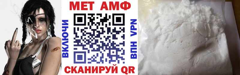 Купить где  Курчатов  АМФ 98% 