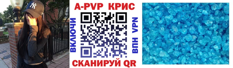 Alfa_PVP крисы CK  Купить  Курчатов 