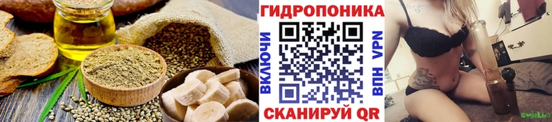 Купить  Курчатов  Еда ТГК марихуана 