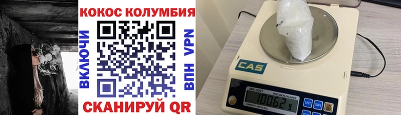 Купить где  Курчатов  COCAIN 98% 