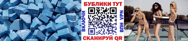 Ecstasy 300 mg  Купить  Курчатов 