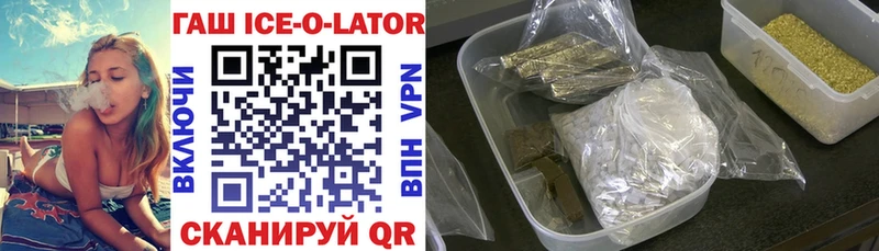 Гашиш 40% ТГК  Купить  Курчатов 
