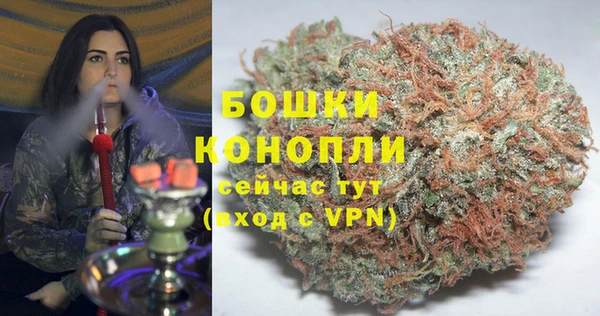 марки nbome Зеленокумск