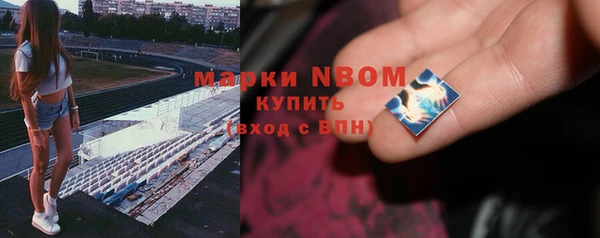 марки nbome Зеленокумск