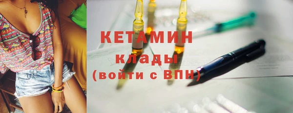 марки nbome Зеленокумск