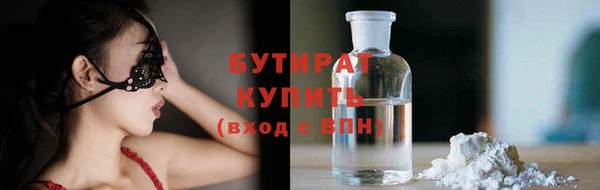 гидропоника Зерноград