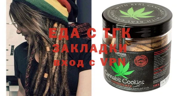 марки nbome Зеленокумск