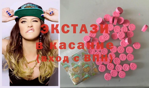 марки nbome Зеленокумск