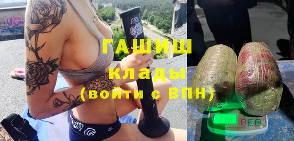 марки nbome Зеленокумск