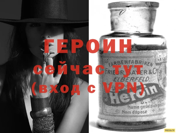 марки nbome Зеленокумск
