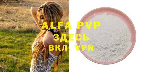 марки nbome Зеленокумск