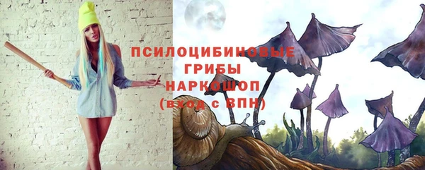 марки nbome Зеленокумск