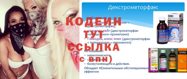 марки nbome Зеленокумск