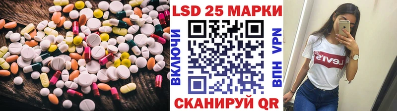 Купить  Курчатов  LSD-25 экстази кислота 