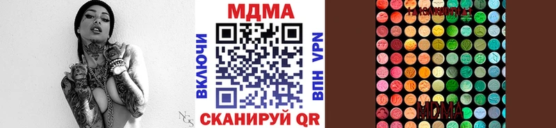 МДМА VHQ Купить Курчатов