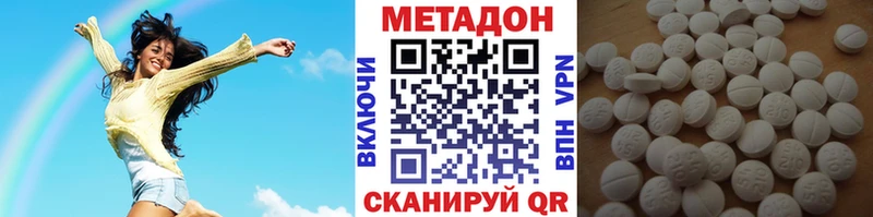 Метадон кристалл  Купить где  Курчатов 