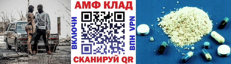 Первитин мет  Купить закладки  Курчатов 